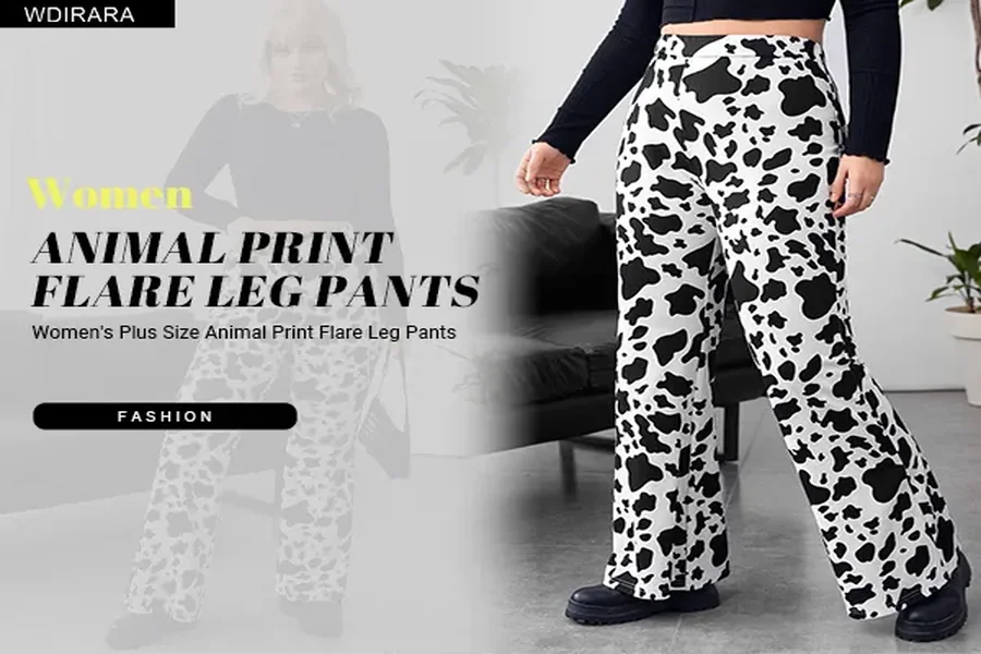Cow Print Flare Leggings